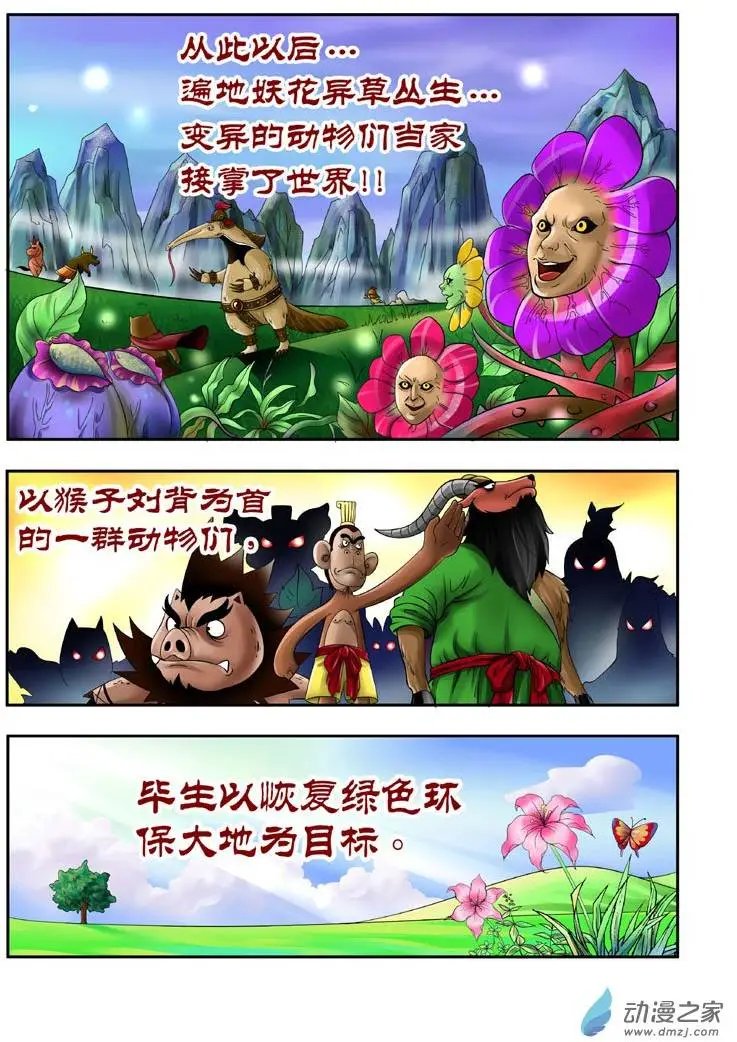第01回