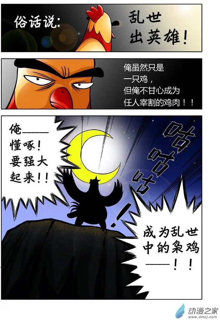 第01回