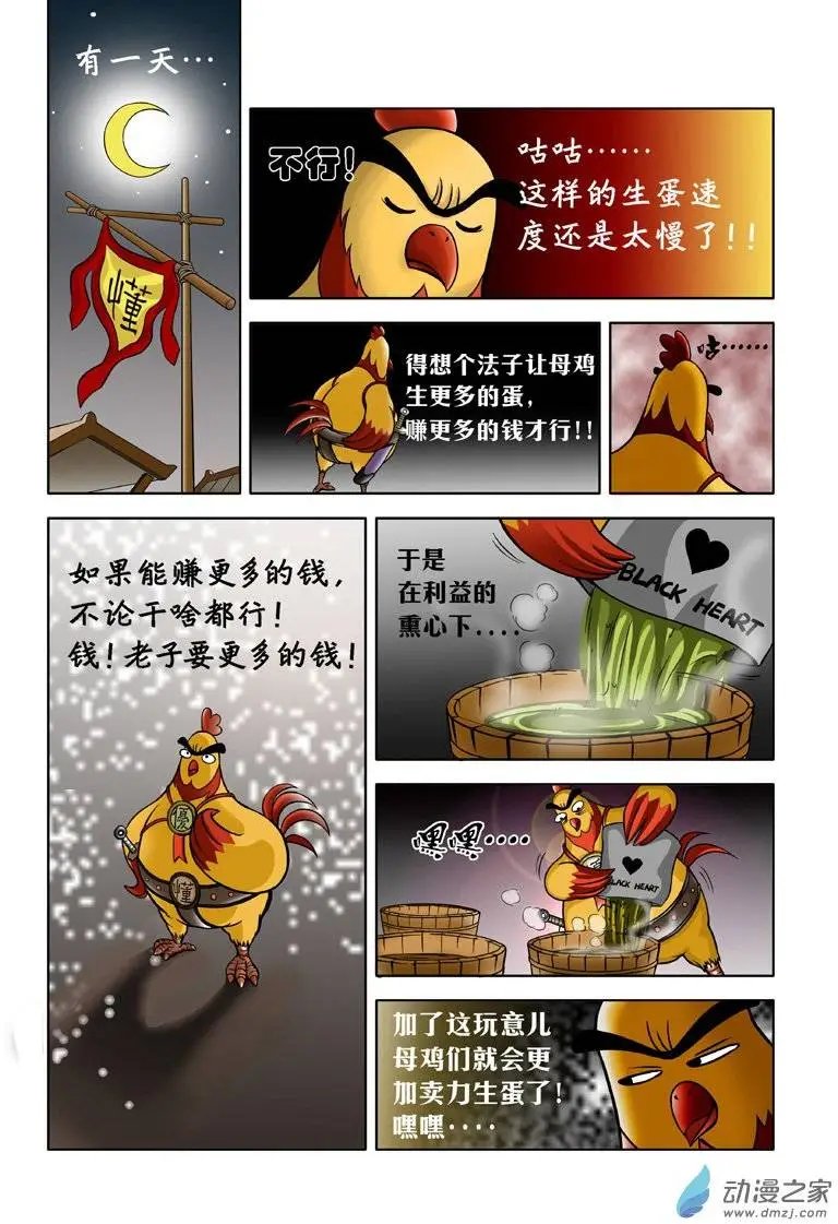 第01回