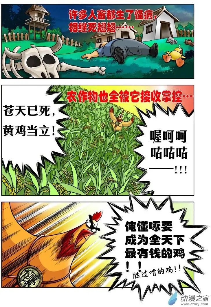 第01回