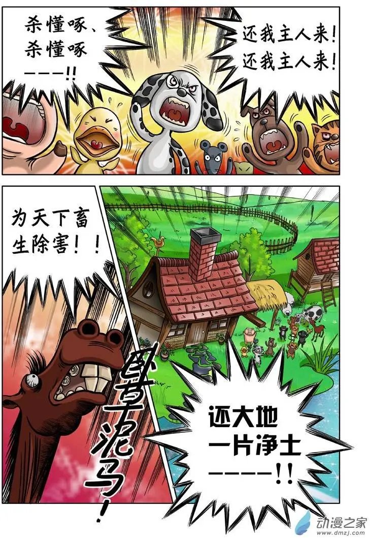 第01回