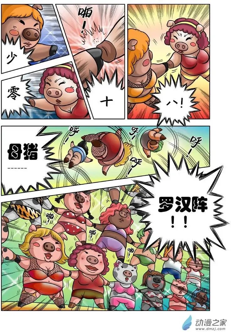 第01回