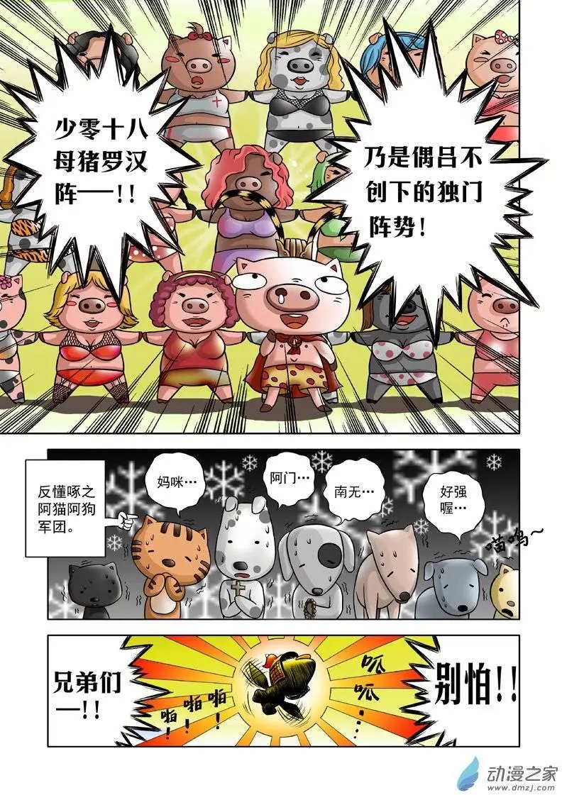 第01回