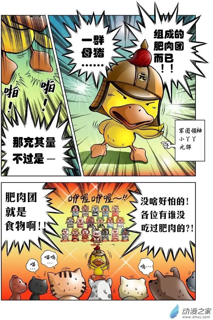 第01回