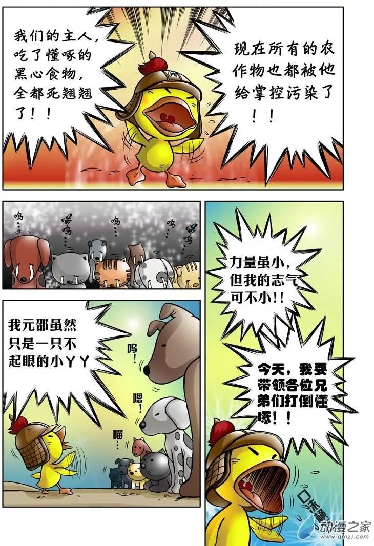 第01回