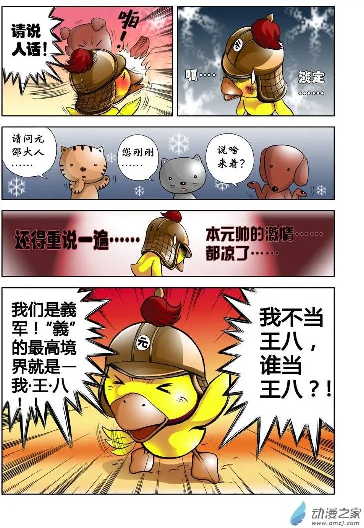 第01回