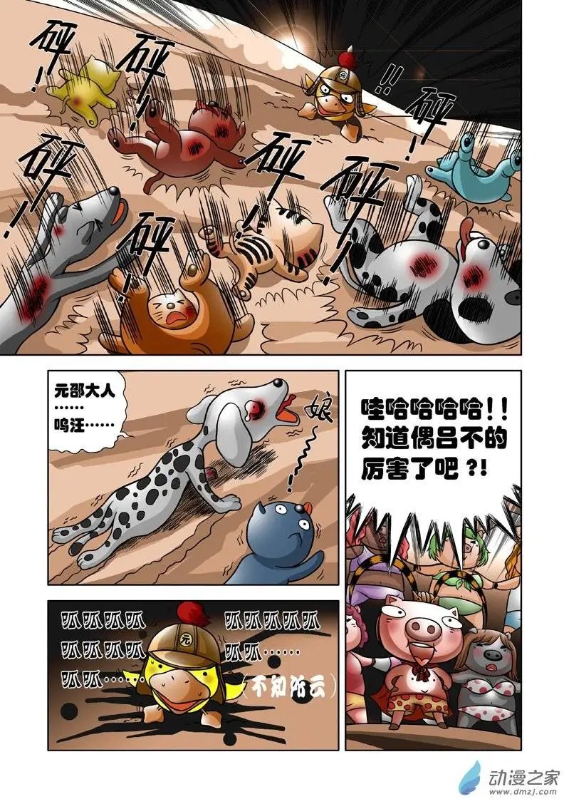 第01回