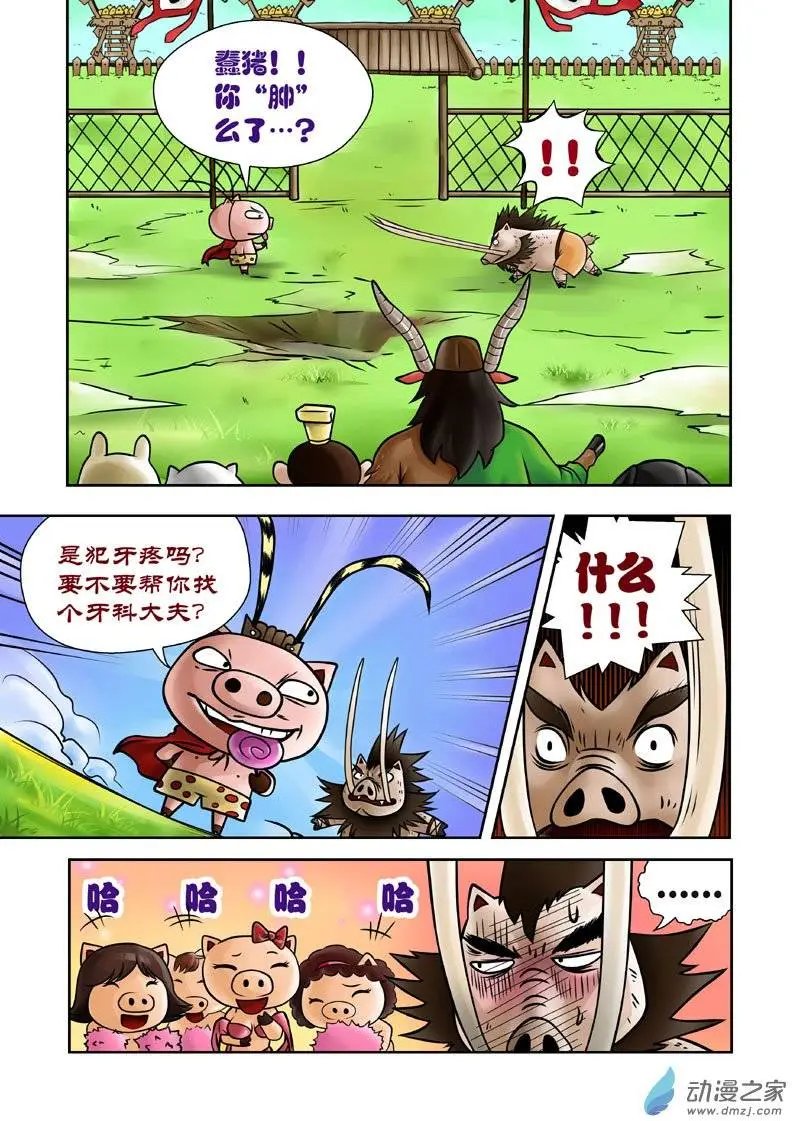 第10回