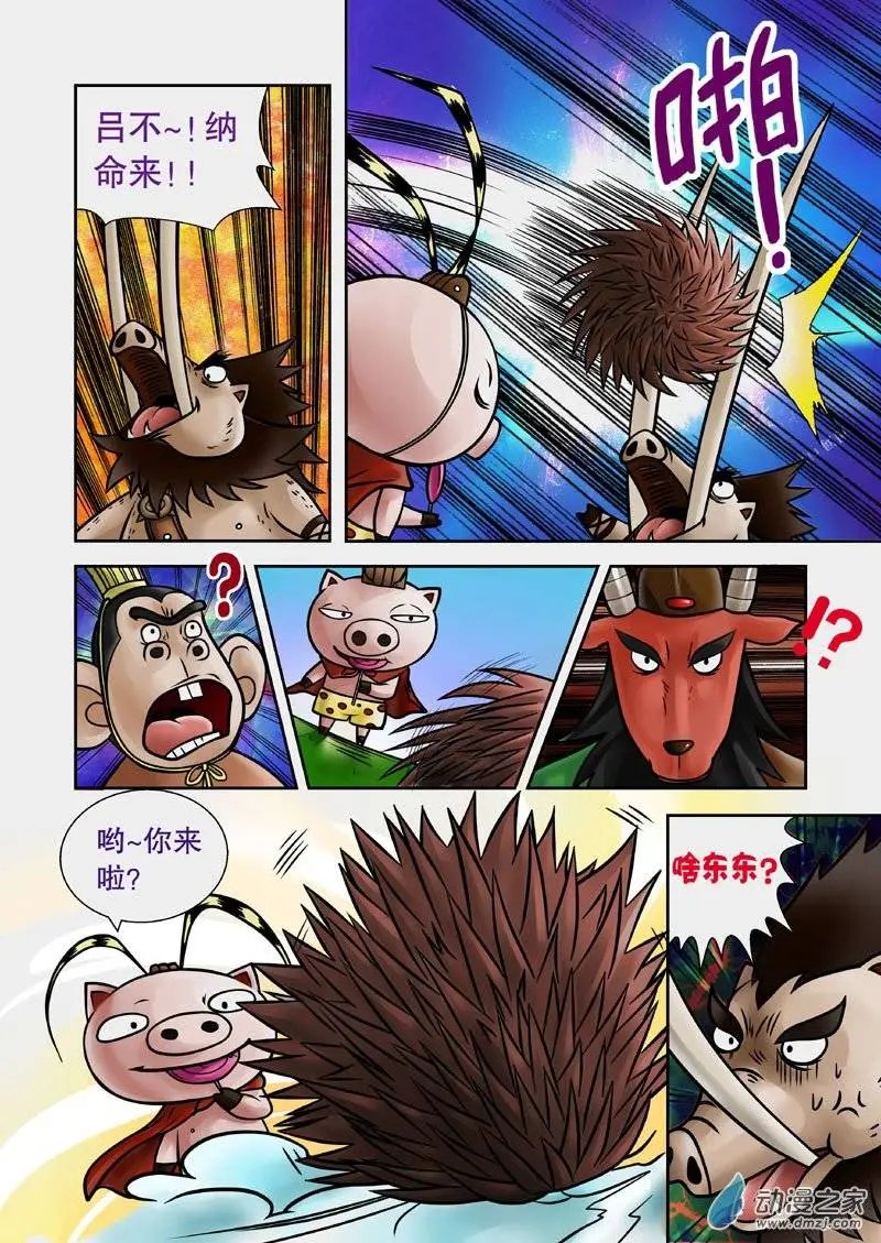 第10回