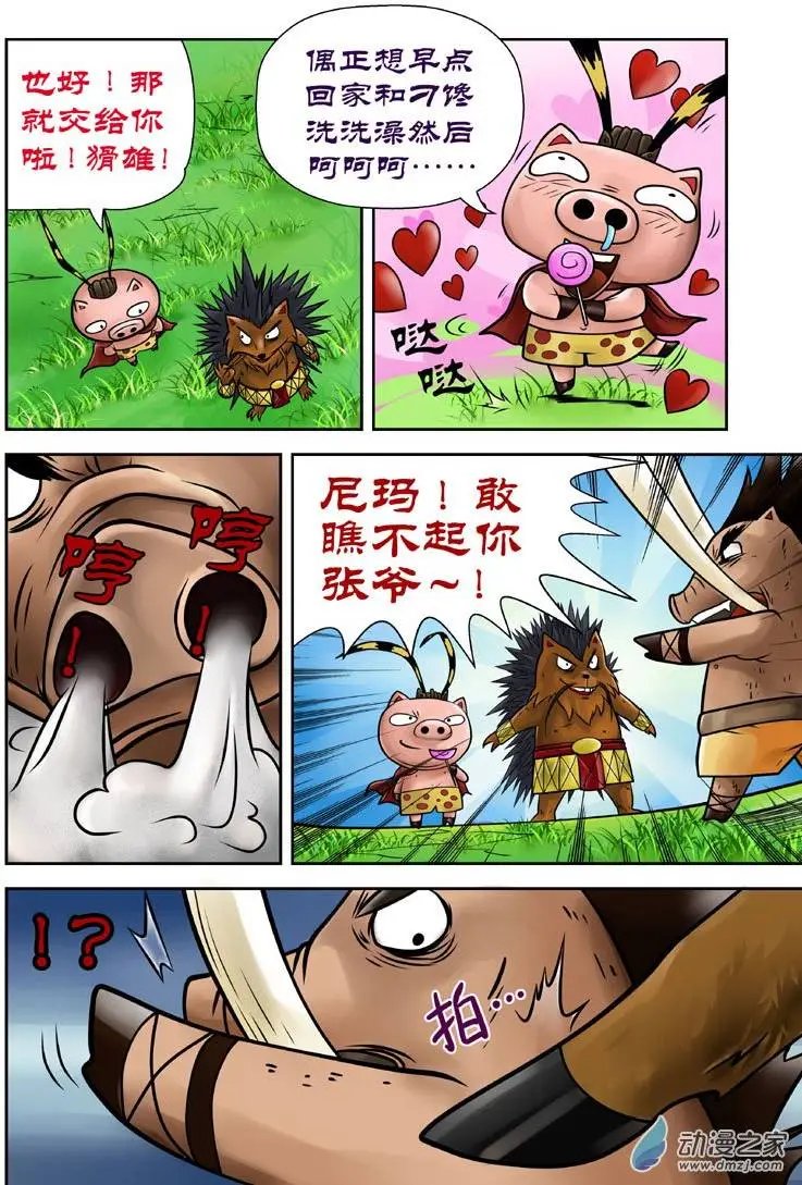 第10回