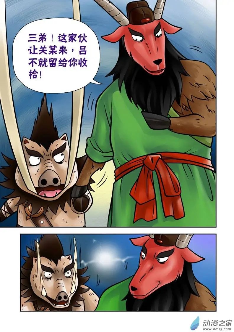 第10回