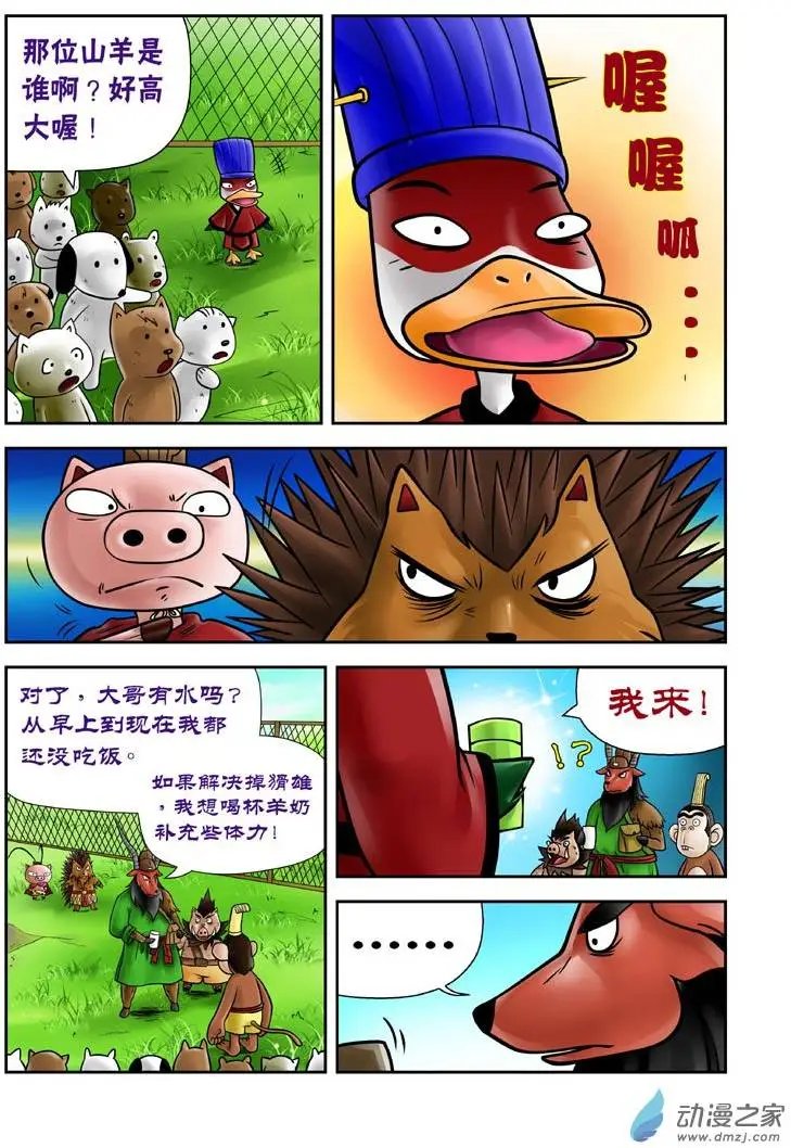 第10回