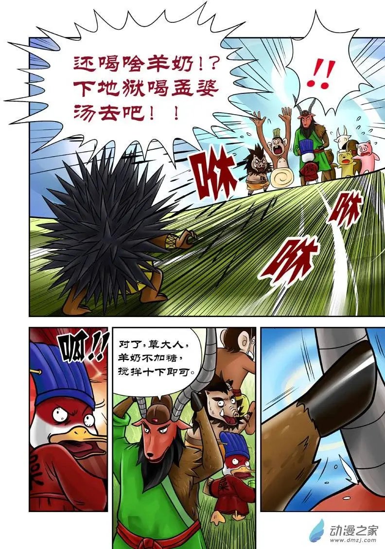 第10回