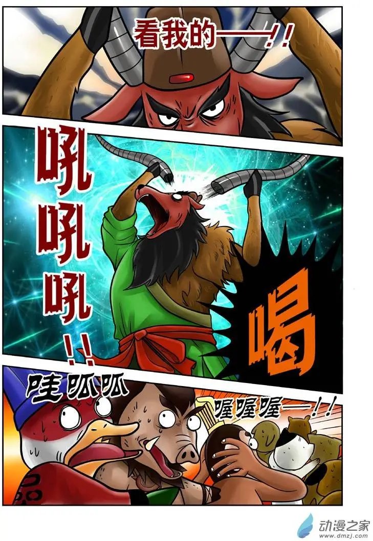第10回