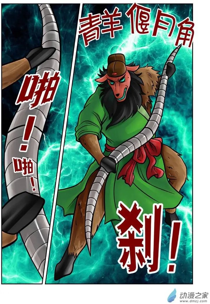 第10回