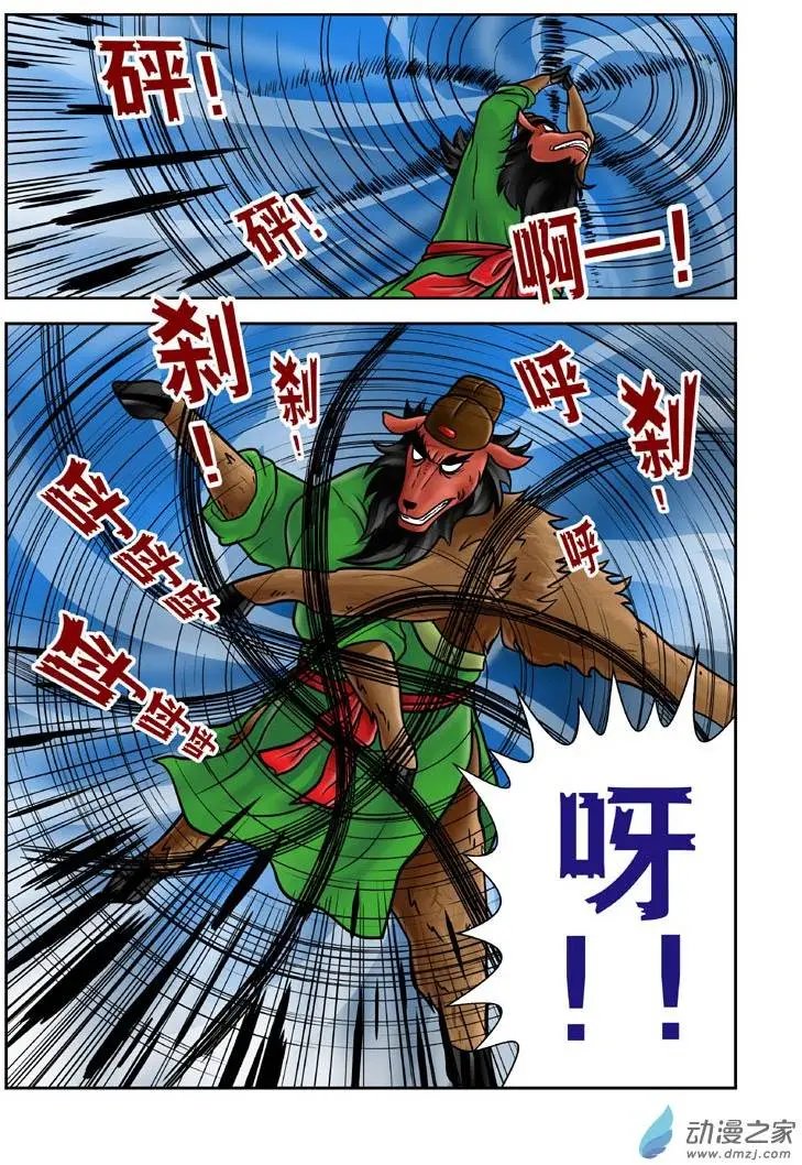 第10回
