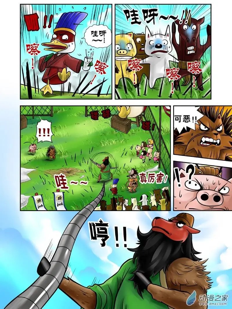 第10回