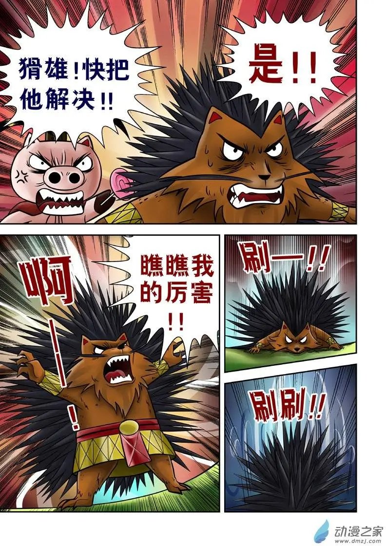 第10回