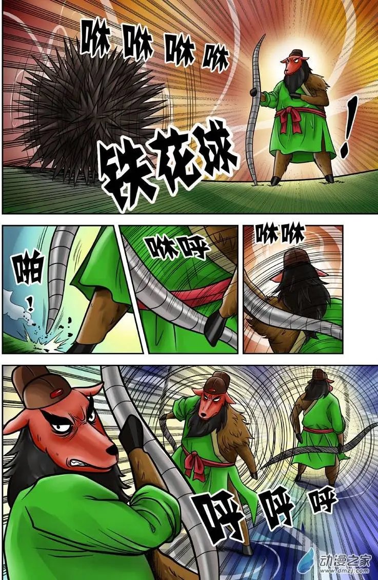 第10回