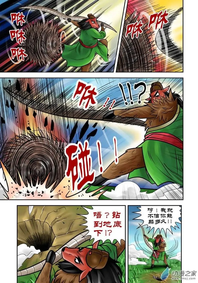 第10回