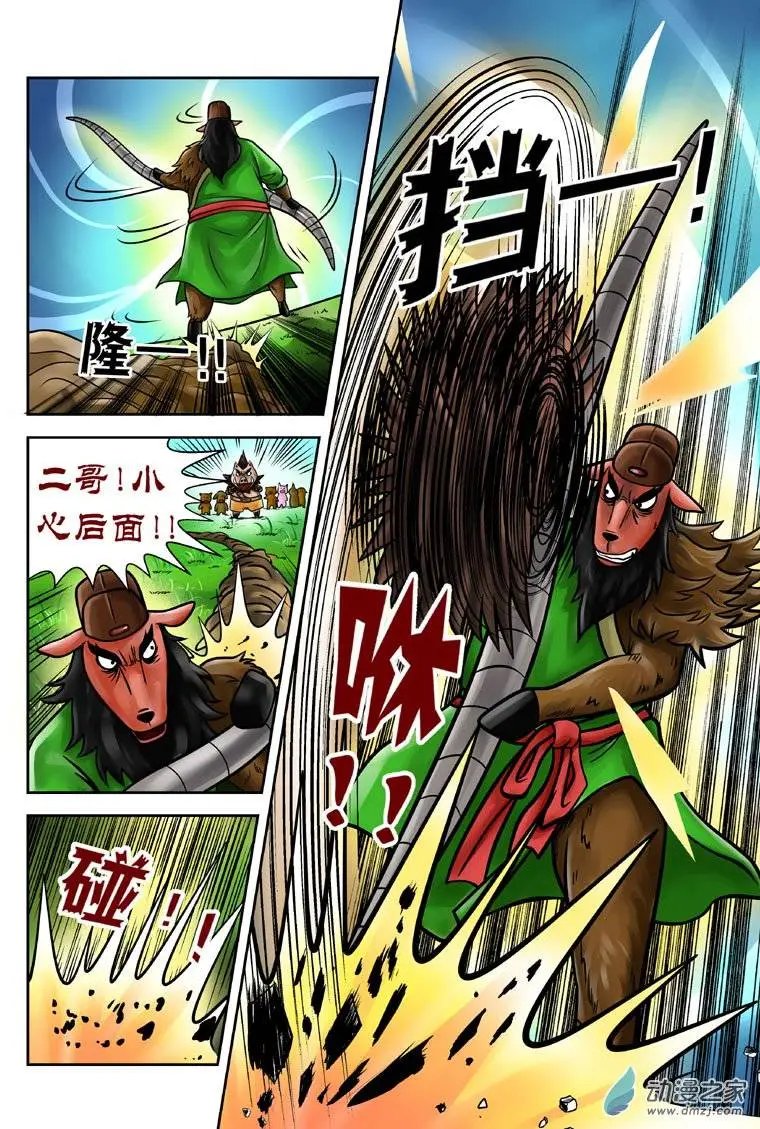 第10回