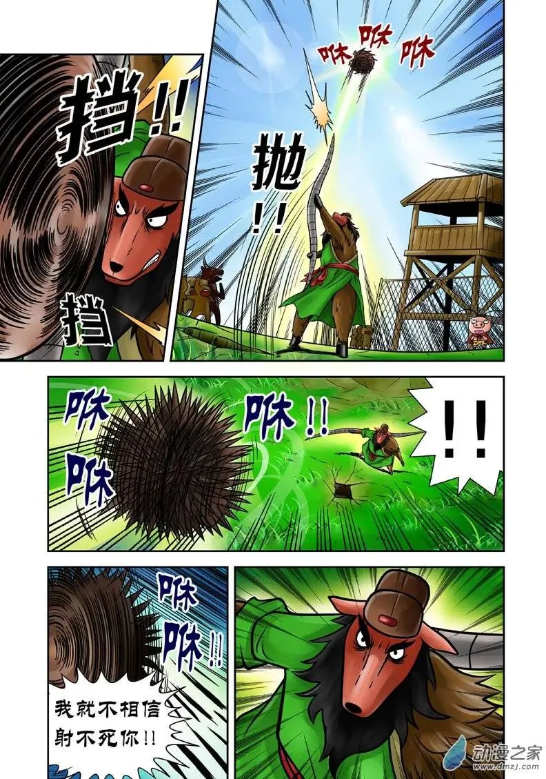 第10回