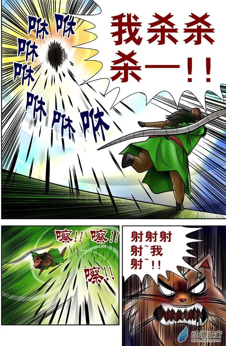 第10回