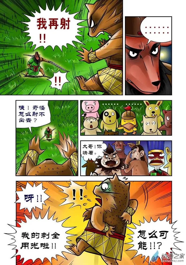 第10回