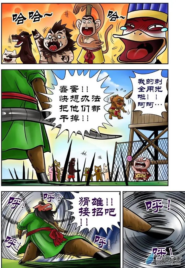 第10回