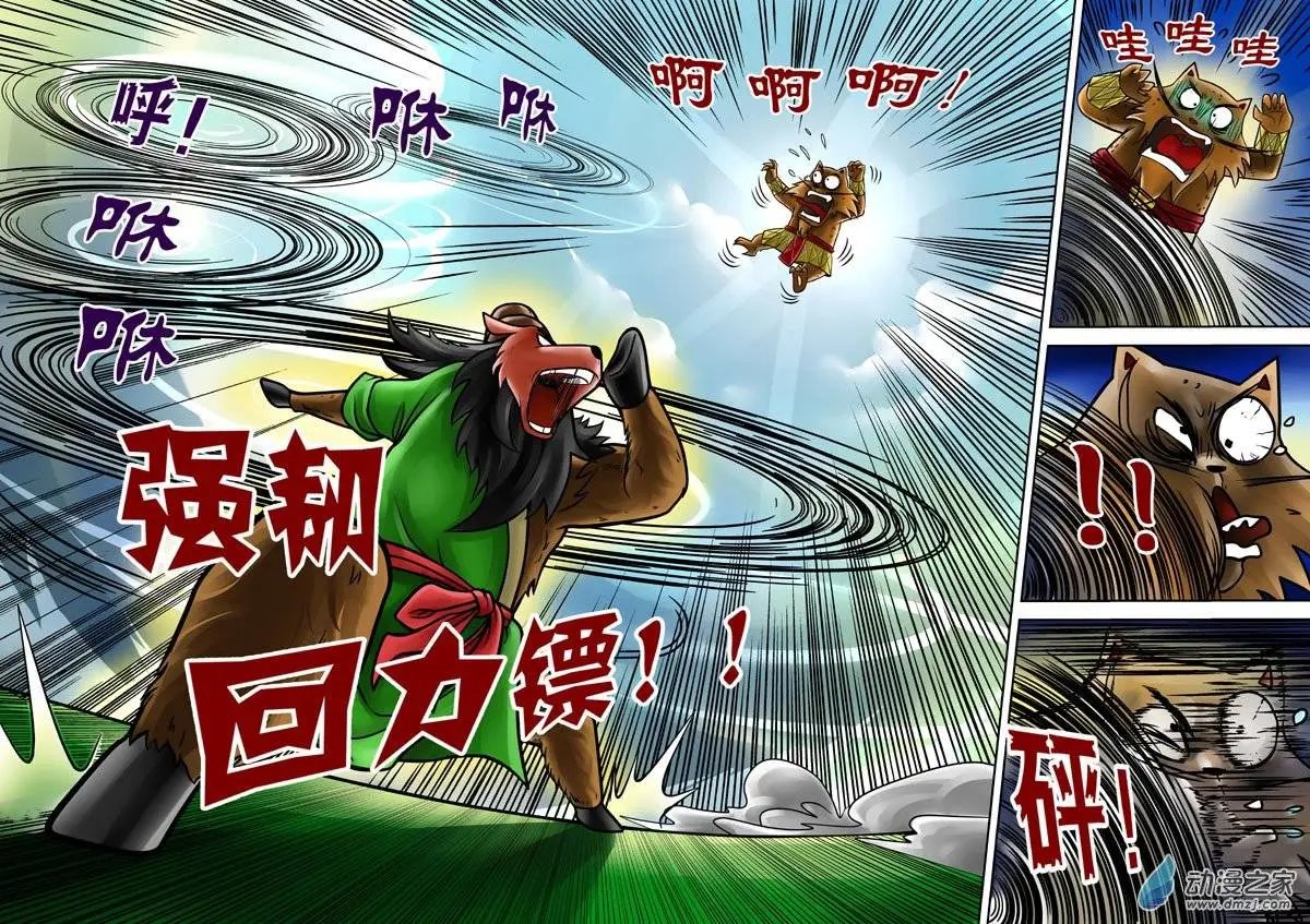 第10回