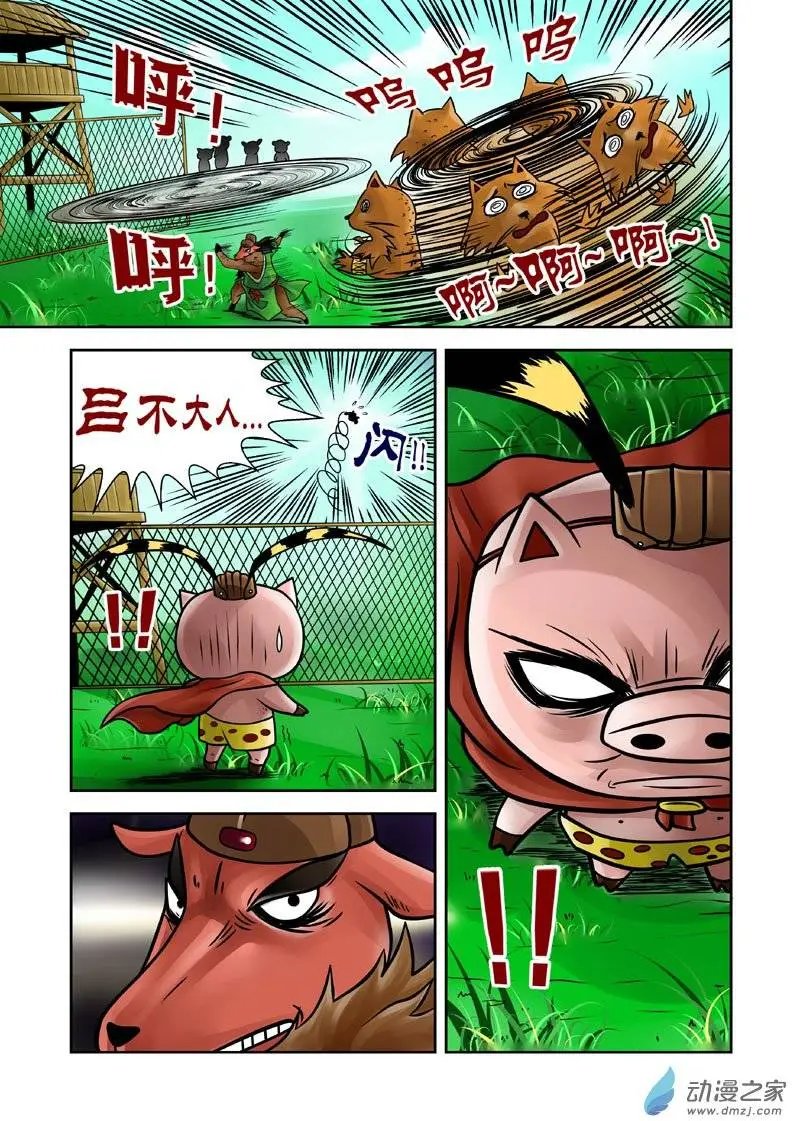 第10回