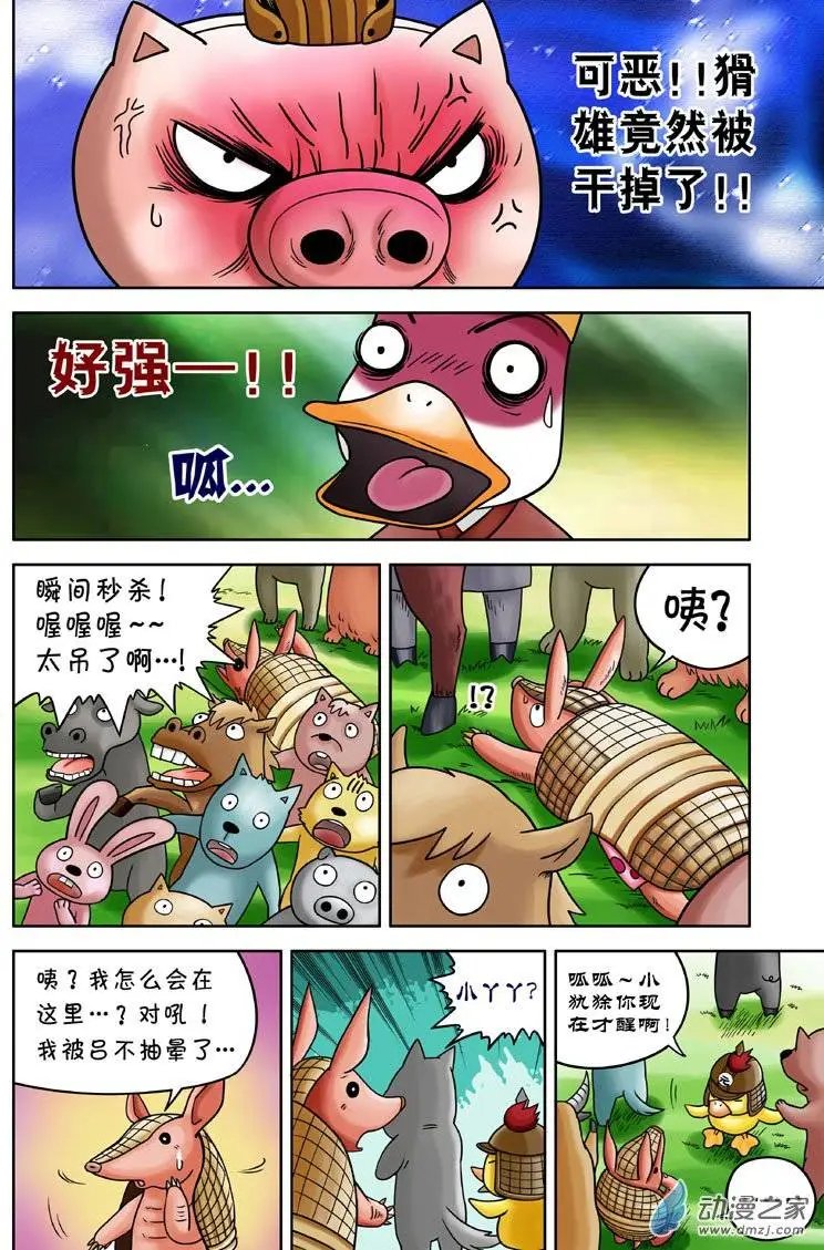 第11回