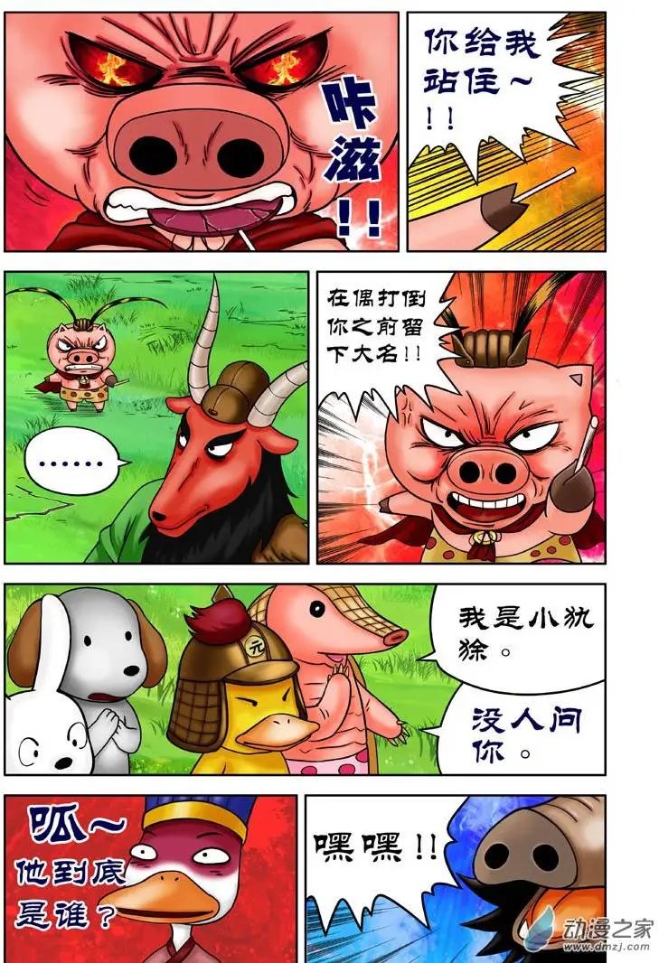 第11回