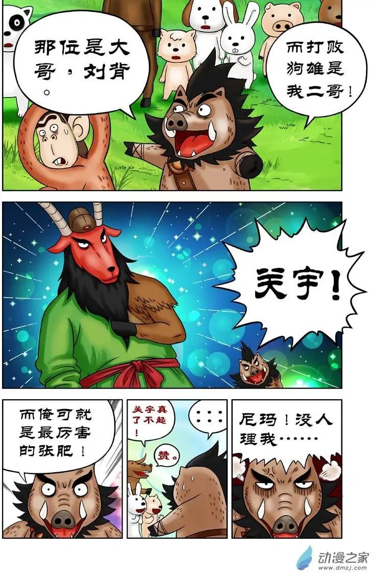 第11回