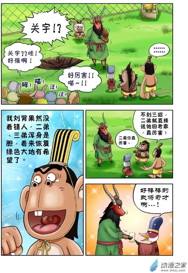 第11回