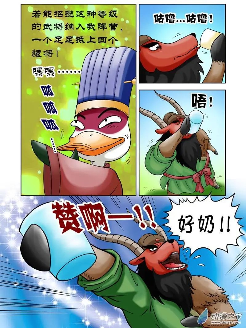 第11回