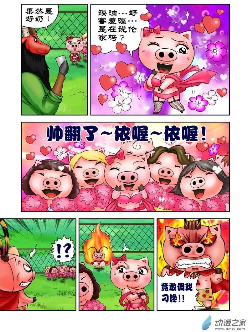 第11回