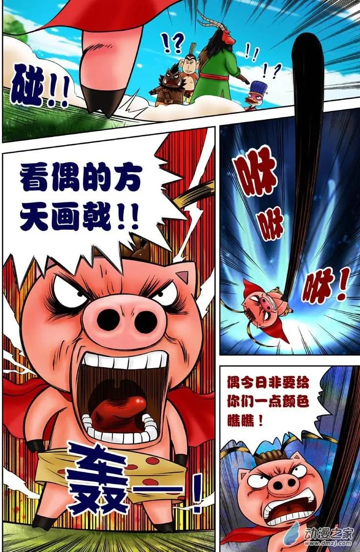 第11回