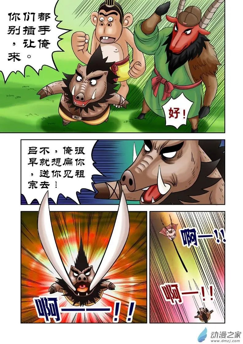 第11回