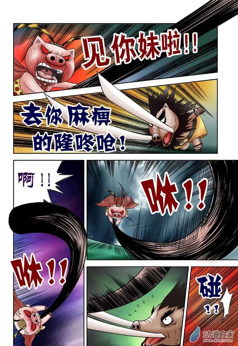 第11回