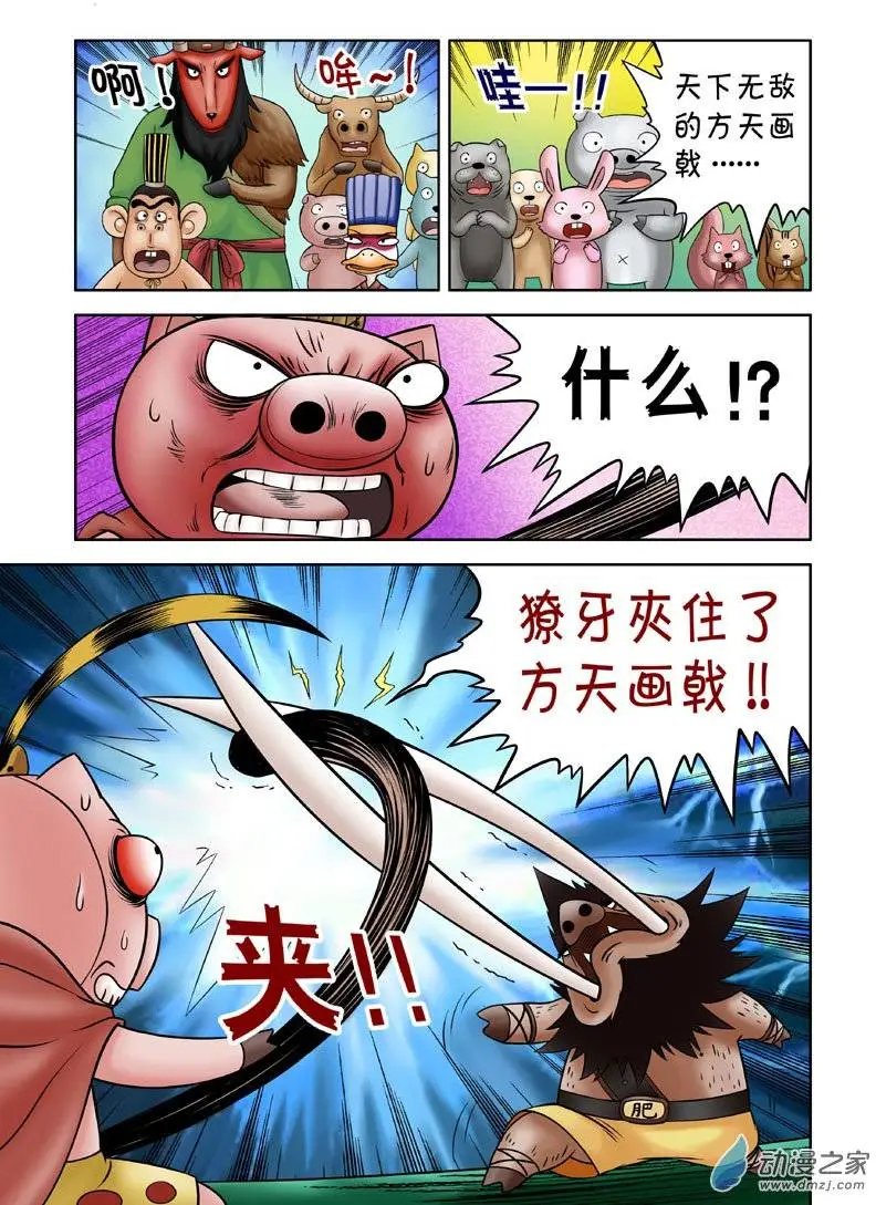 第11回