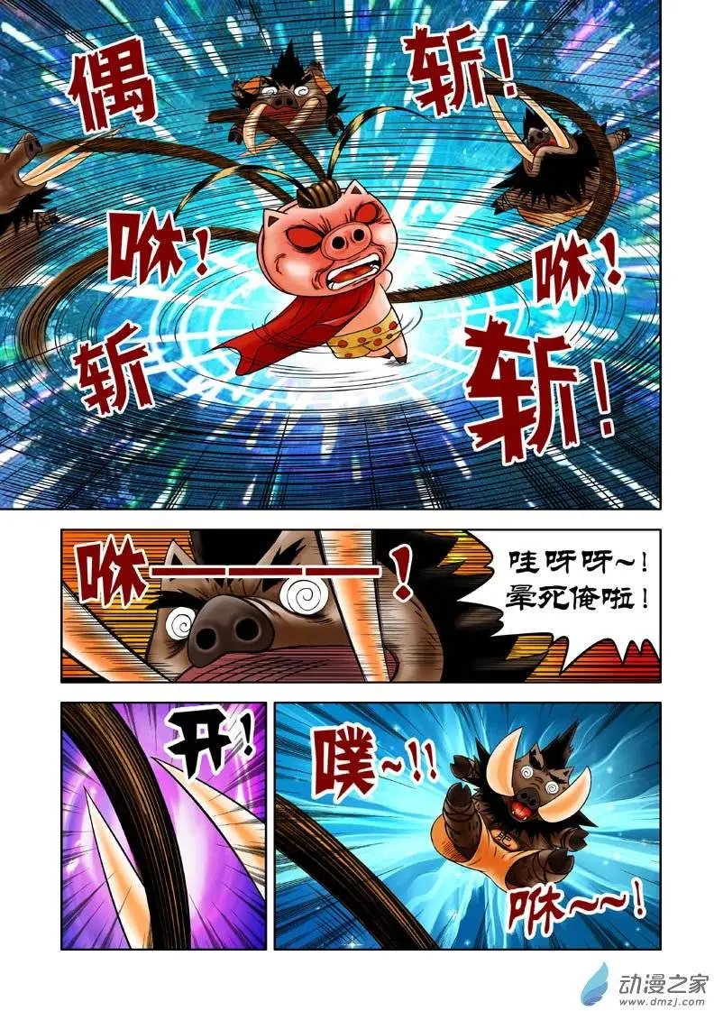 第11回