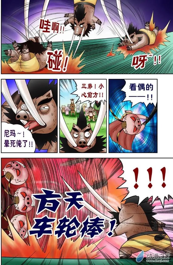 第11回