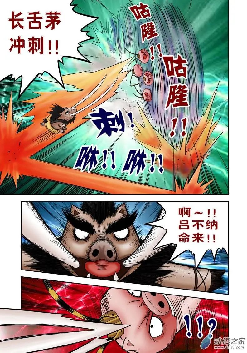 第11回