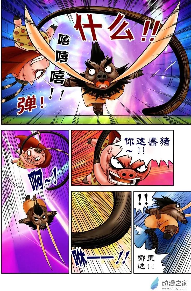 第11回