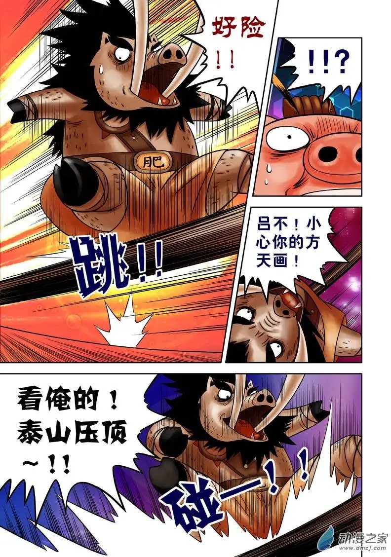 第11回