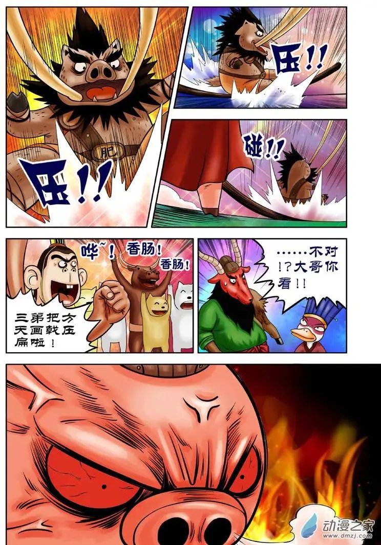 第11回