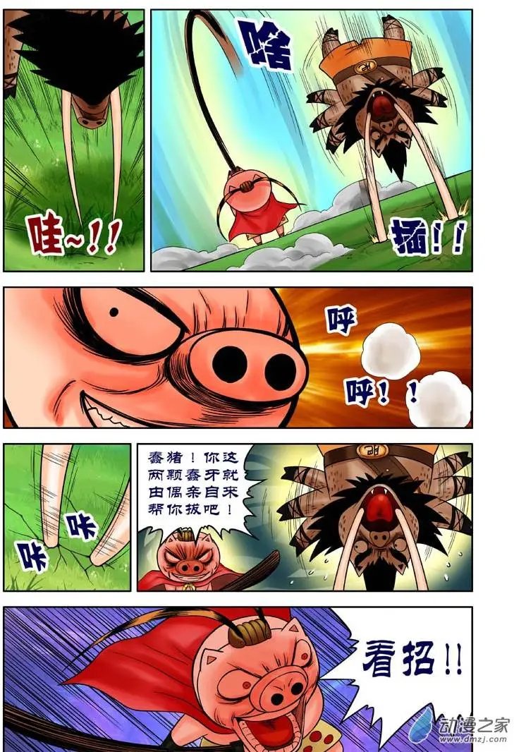 第11回