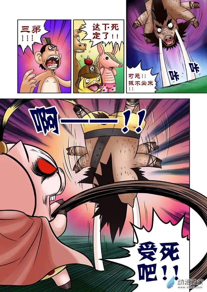 第11回