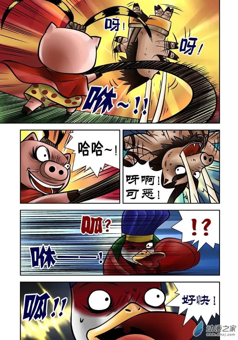 第12回